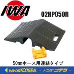 その他工事現場用品