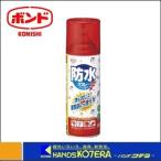 コニシ  防水スプレーＦ　300ml　No.04854