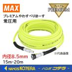 電動コンプレッサー