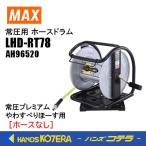 電動コンプレッサー