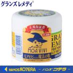 ハンドケア用品