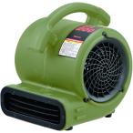 代引き不可　MEIHO ワキタ　送風機　エアムーバー【台数限定】MAM200OG