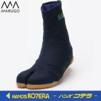 ショッピング足袋 丸五  プロガード万年　7枚　紺　24〜27・28ｃｍ　地下足袋