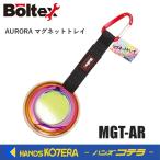 Boltex AURORA магнит tray MGT-AR
