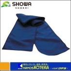 SHOWA 昭和商会  CCTスピードクーラー　ラージタイプ　ネイビー　N12-22