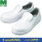 ミドリ安全　ワイド樹脂先芯入り超耐滑軽量作業靴　ハイグリップ　22.0〜24.0cm　白　NHS600-W