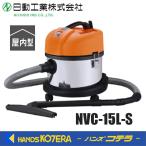 掃除機