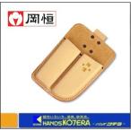 岡恒  剪定皮サック 2丁入り No.109