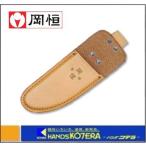  холм . обрезка кожа sak( длинный ) No.133