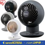 扇風機本体