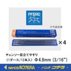  ограниченный запас цена fea-do(. Ford ) круг напильник 4.8mm 1 дюжина (1 2 шт ) чейнджер so- глаз установить напильник PFERDfeado