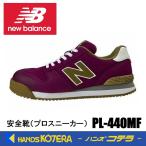 12/15発売 在庫あり/限定品 NewBalance �