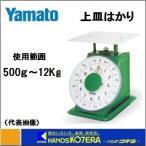 普及型上皿はかり YSD-12(12kg) YSD12