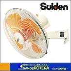 スイデン SF-50FN-2V 大型壁掛け工場扇の詳細レビュー