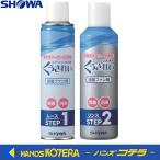 ショーワ　エアコン送風ファン洗浄剤　3505132　AFC-503
