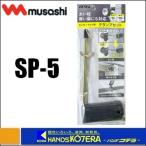  наличие есть musashimsasiRITEXlai Tec s сенсор свет для комплект зажимов ( круг 85mm угол 160mm соответствует )SP-5