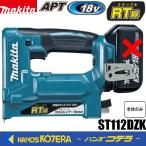 makita Makita 18V 10mm заряжающийся taka[RT линия ]ST112DZK корпус * с футляром * батарейка * зарядное устройство продается отдельно 