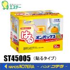  Esthe - новый KUMA. . on упаковка s30P ST45005