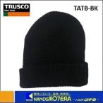 TRUSCO Trusco Nakayama вязаная шапка TATB-BK