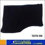 TRUSCO Trusco Nakayama 2WAY защита горла "neck warmer" TATN-BK