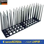 TRUSCO トラスコ  鳥よけシート　122x512x53mm　1枚入　TBPS-1P