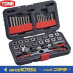 TONE トネ　タップ＆ダイスセット　TDS400