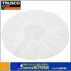 TRUSCO トラスコ中山 工場扇用使い捨てカバー TF-C