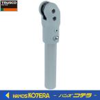 TRUSCO トラスコ  全閉式工場扇用センターパイプ（TFZRシリーズ用）TFR-CP