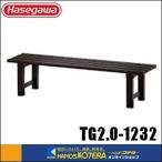  cash on delivery un- possible Hasegawa Hasegawa Hasegawa TG2.0 type aluminum bench tabletop L120×W30×H30cm TG2.0-1230