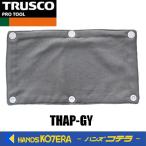 TRUSCO トラスコ中山 ヘルメット用ひんやり汗取りパッド グレー1枚入 THAP-GY
