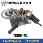�Ñ��|�� �c����  �����@�p�`�b�v�\�[�����@ �P�������DX  TK901-ML