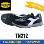 在庫限定特価 DIADORA ディアドラ プロスニーカー ディアドラユーティリティ タネージャー ブラック 24.5〜28.0cm TN212