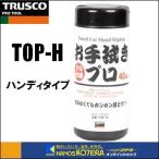 清掃用品 ウエス ＴＲＵＳＣＯ　【売切り廃番】ＴＲＵＳＣＯ　お手拭きプロ　ハンディ　４０枚入　  (TOP-H)