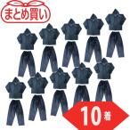 TRUSCO トラスコ中山 レインスーツ クリア TRW90 ネイビーTRW55 10P 10着 まとめ買い