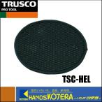 TRUSCO トラスコ  シリカクリン　ヘルメットパッド　TSC-HEL