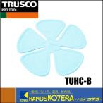 TRUSCO トラスコ  頭ひんやりヘッドクール　TUHC-B