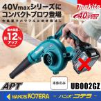 集塵機、ブロワー