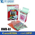 トライ 災害時用 湯わかしBOX基本セット  UWB-A1