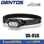 GENTOS ジェントス LEDヘッドライト オーヴァ05D VA-05D 300ルーメン