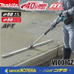 �݌ɂ���@�V���i makita  �}�L�^  40Vmax�[�d���X�N���[�h�@VL001GZ�@[�{�̂̂�]