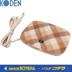 KODEN широкий электро- электрогрелка flat форма модель бежевый проверка VWH602H-BG