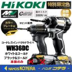 電動インパクトドライバー