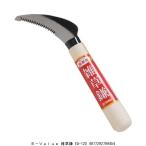 E-Value 雑草鎌 EG-120