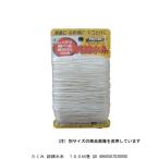 たくみ 純綿水糸 100M巻 #8 （206938） 送料区分A 代引不可・返品不可