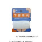 たくみ パック下振用糸 細 （207047） 送料区分A 代引不可・返品不可