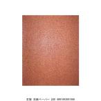 王冠 洋紙ペーパー #40 （212580） 送料区分A 代引不可・返品不可