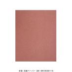 王冠 洋紙ペーパー #80 （212601） 送料区分A 代引不可・返品不可