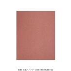 王冠 洋紙ペーパー #100 （212610） 送料区分A 代引不可・返品不可