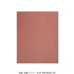 王冠 洋紙ペーパー #120 （212628） 送料区分A 代引不可・返品不可