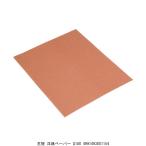 王冠 洋紙ペーパー #180 （212644） 送料区分A 代引不可・返品不可